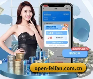 非凡体育 APP